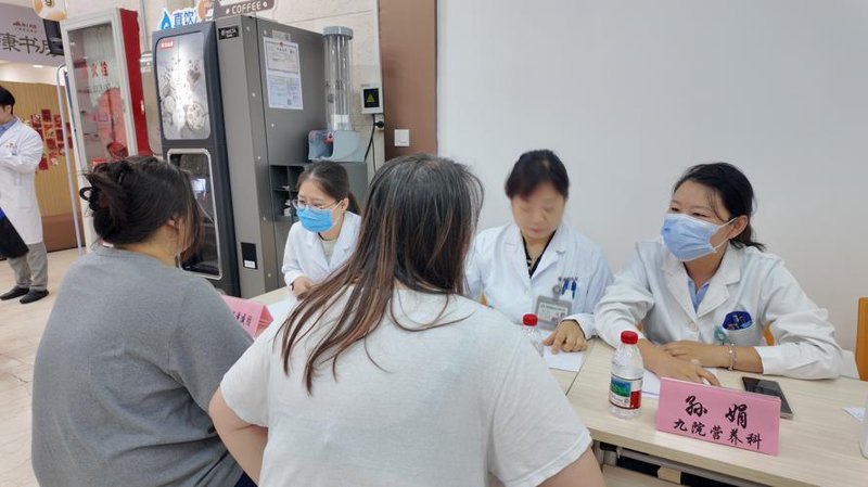 经络调理
