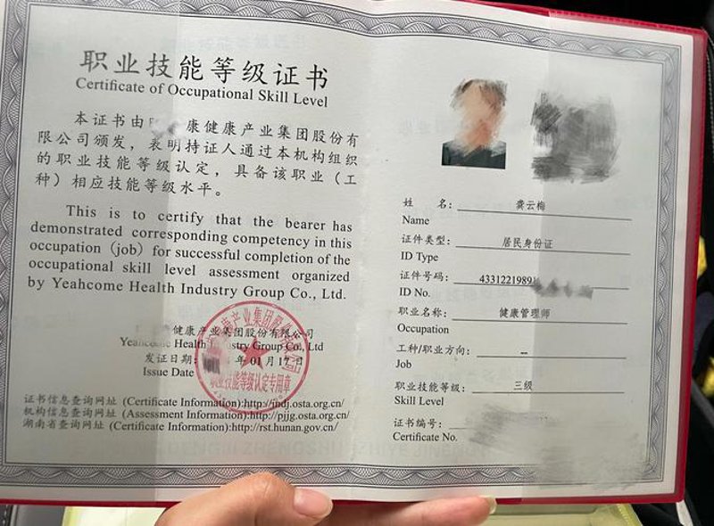 济宁健康管理:走进新时代的健康守护者