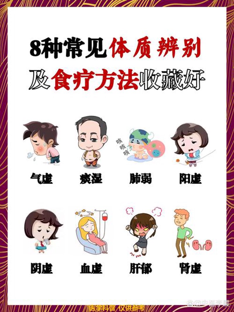 如何有效改善亚健康状态?专家支招