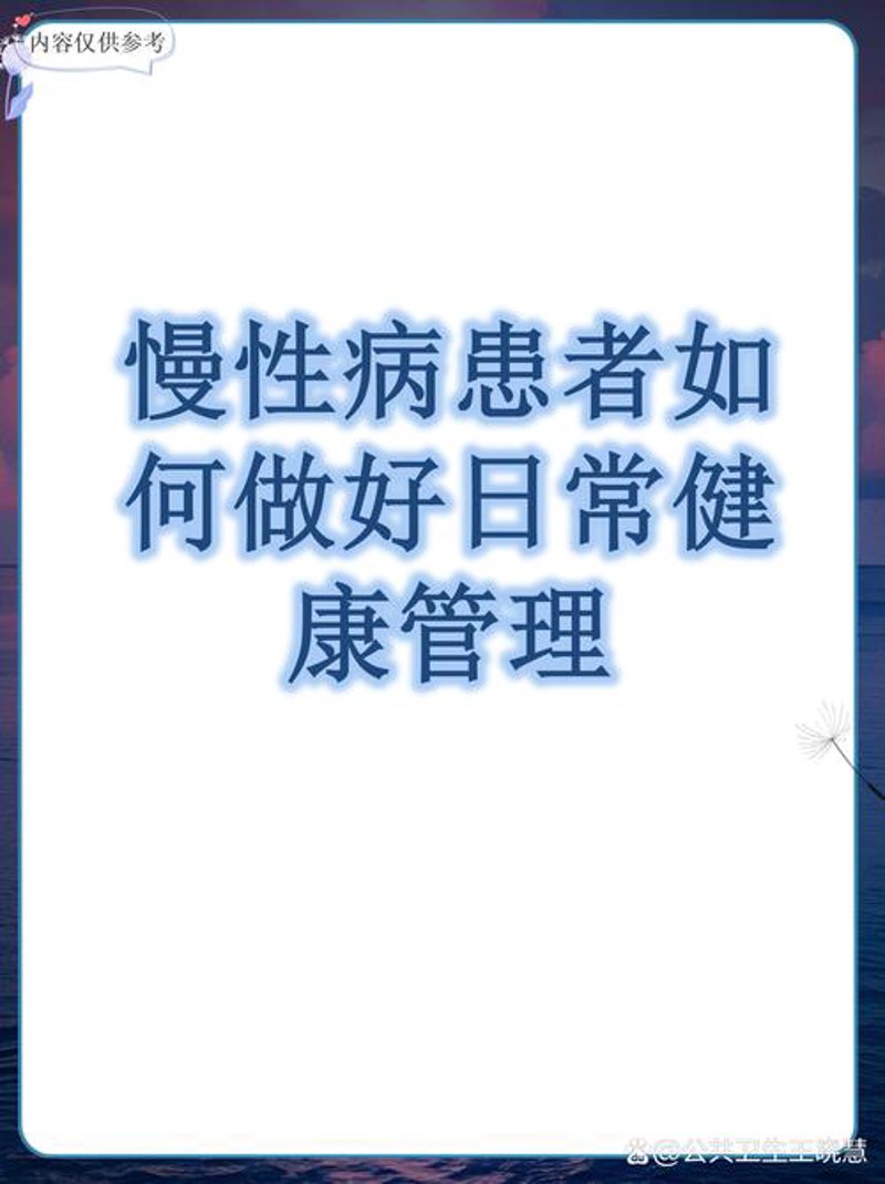 健康咨询行业的最新动态