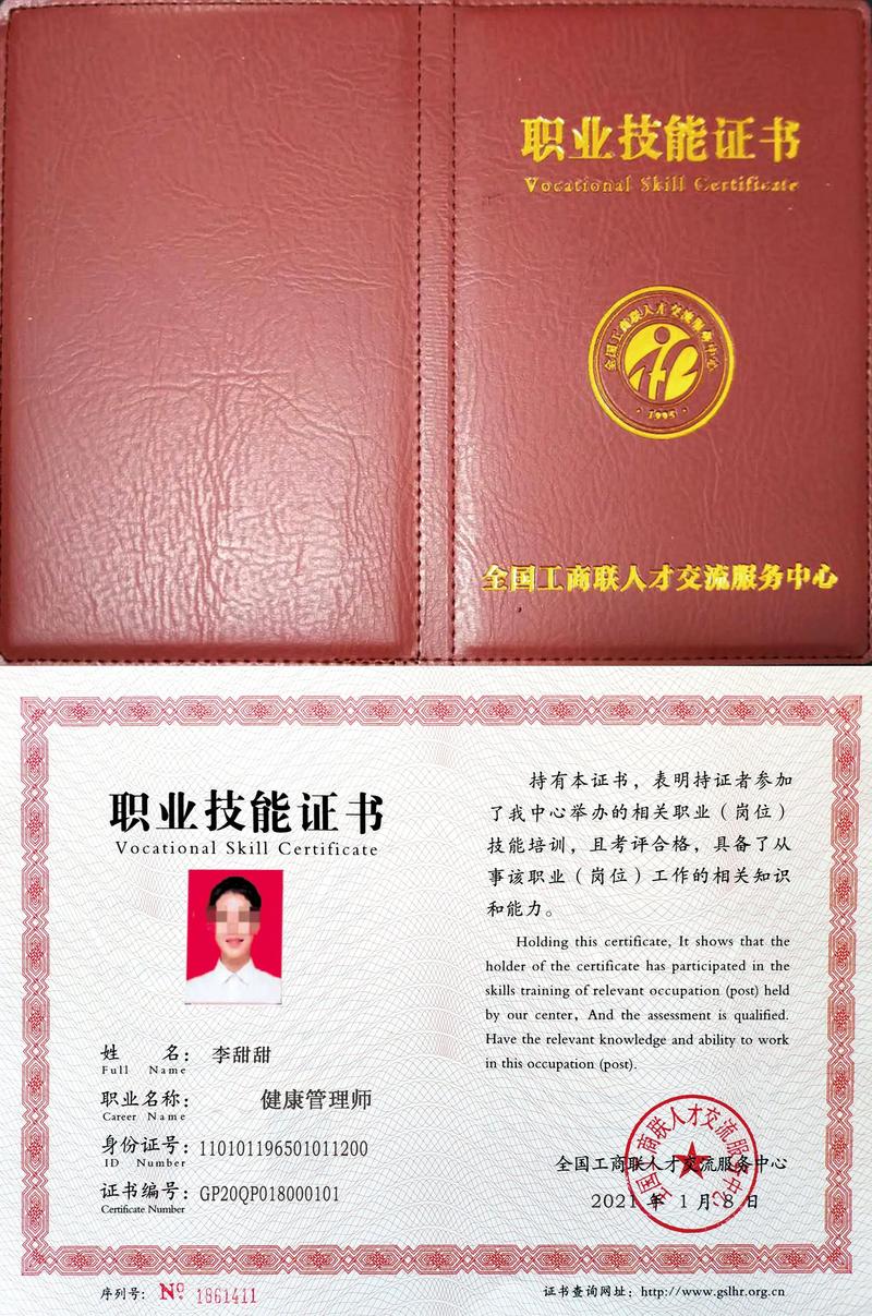 如何选择一家靠谱的健康咨询服务机构