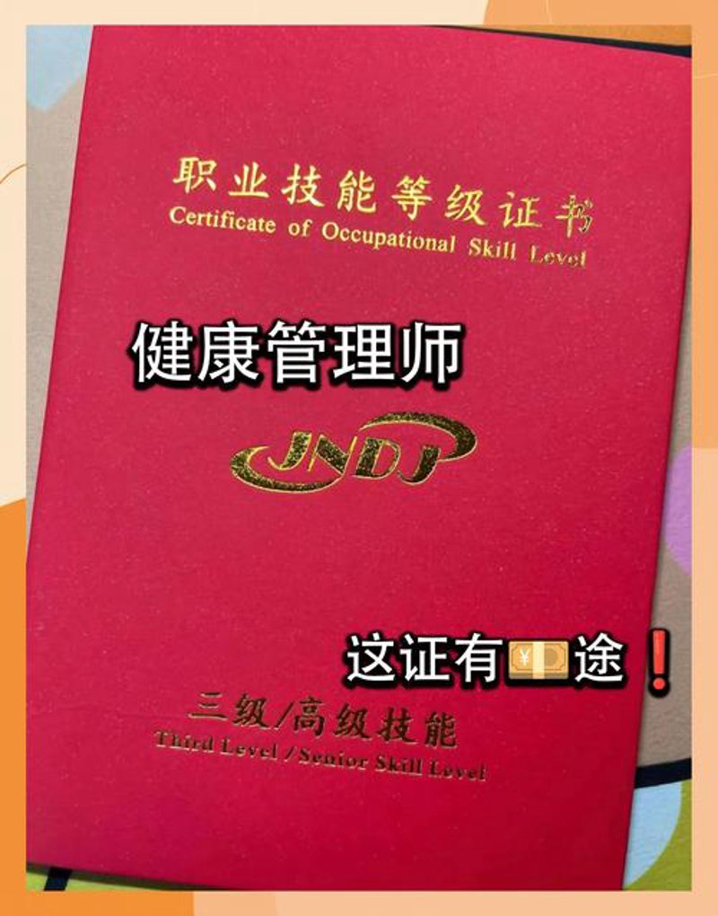 中医养生调理:现代生活的自然之选